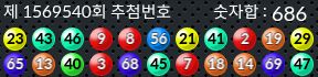 1569540 결과캡쳐