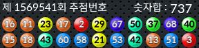 1569541 결과캡쳐