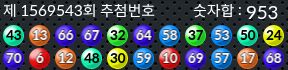 1569543 결과캡쳐