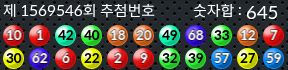 1569546 결과캡쳐