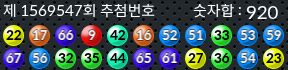 1569547 결과캡쳐