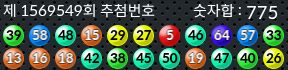 1569549 결과캡쳐