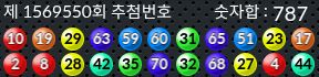 1569550 결과캡쳐