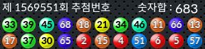 1569551 결과캡쳐