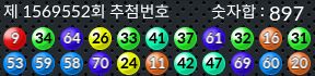 1569552 결과캡쳐