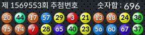 1569553 결과캡쳐