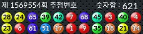 1569554 결과캡쳐