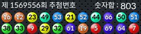 1569556 결과캡쳐