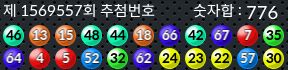1569557 결과캡쳐