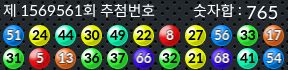1569561 결과캡쳐