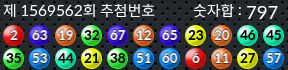 1569562 결과캡쳐
