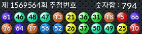 1569564 결과캡쳐