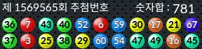 1569565 결과캡쳐
