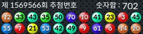 1569566 결과캡쳐