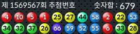 1569567 결과캡쳐