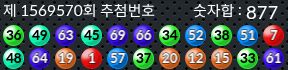 1569570 결과캡쳐