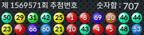 1569571 결과캡쳐