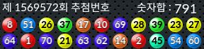 1569572 결과캡쳐