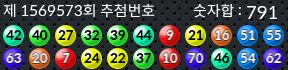 1569573 결과캡쳐