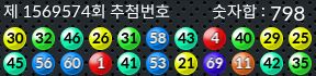 1569574 결과캡쳐