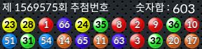1569575 결과캡쳐