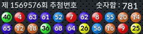 1569576 결과캡쳐