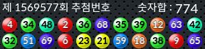 1569577 결과캡쳐