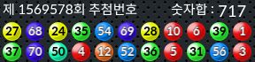 1569578 결과캡쳐