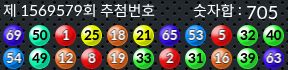 1569579 결과캡쳐