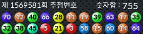 1569581 결과캡쳐