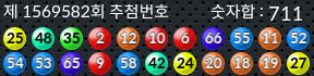 1569582 결과캡쳐