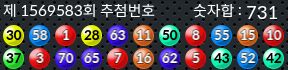 1569583 결과캡쳐