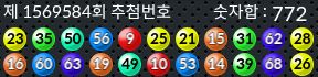 1569584 결과캡쳐