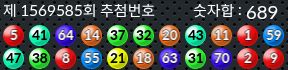 1569585 결과캡쳐