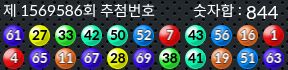 1569586 결과캡쳐