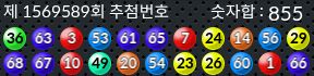 1569589 결과캡쳐