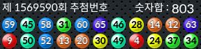 1569590 결과캡쳐