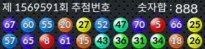 1569591 결과캡쳐