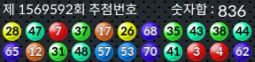 1569592 결과캡쳐