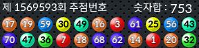 1569593 결과캡쳐