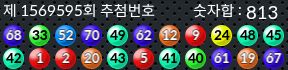1569595 결과캡쳐