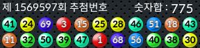 1569597 결과캡쳐