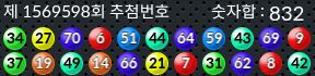 1569598 결과캡쳐