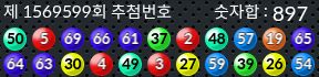 1569599 결과캡쳐
