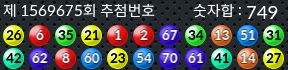 1569675 결과캡쳐