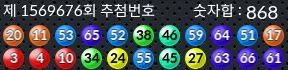 1569676 결과캡쳐