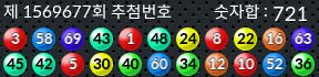 1569677 결과캡쳐