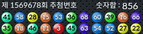 1569678 결과캡쳐