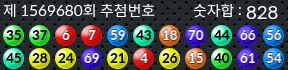 1569680 결과캡쳐