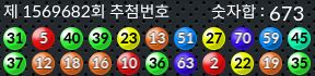 1569682 결과캡쳐